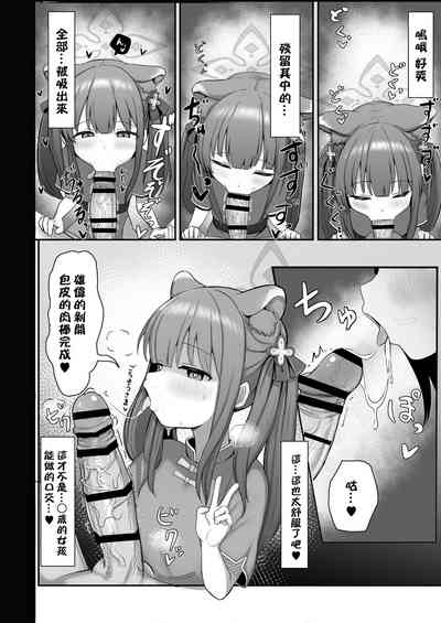 第7頁圖