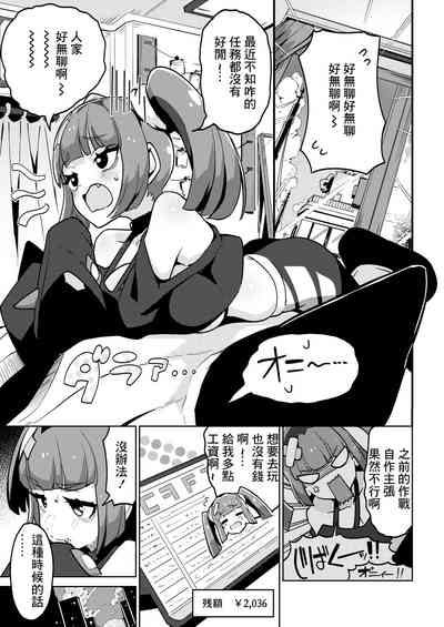 第3页图