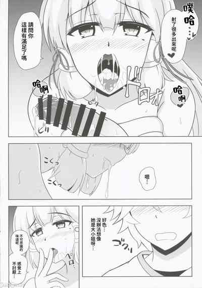 第11頁圖