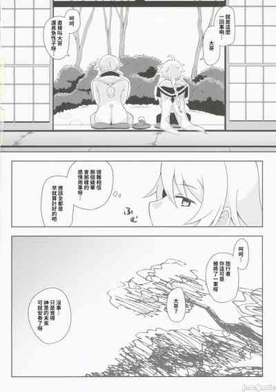 第19頁圖