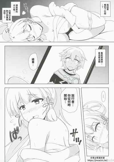 第7頁圖