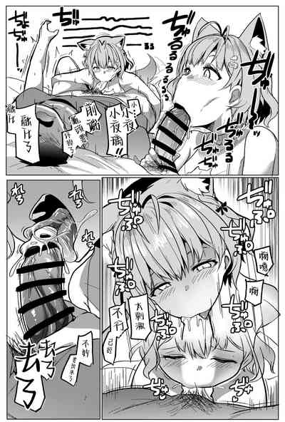 第7页图