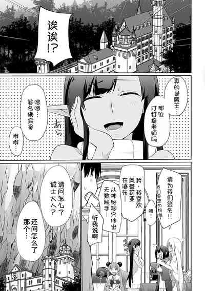 第207頁圖
