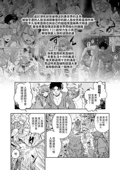 第3页图
