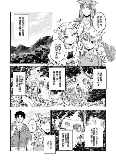 第7页图