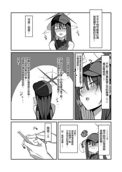 第7页图