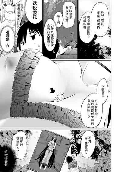 第147页图