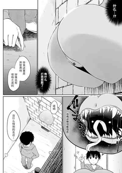 第67页图