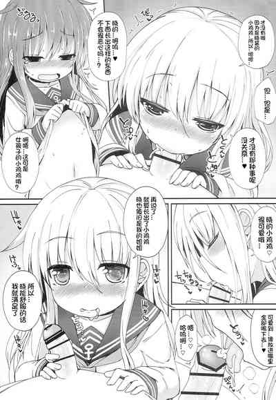 第23页图