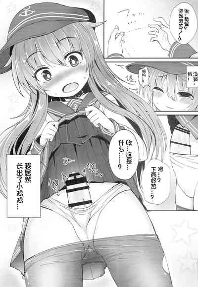第7页图