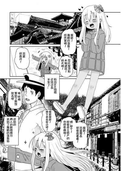 第3頁圖