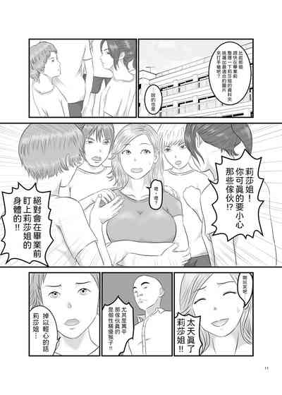 第11頁圖