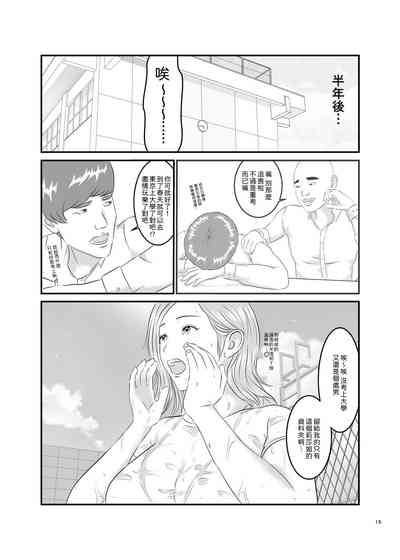 第15頁圖