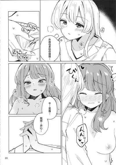 第19頁圖