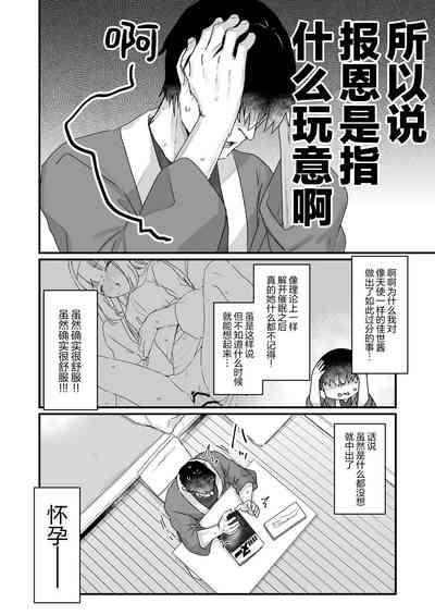 第11頁 封面 - HaSM.cc