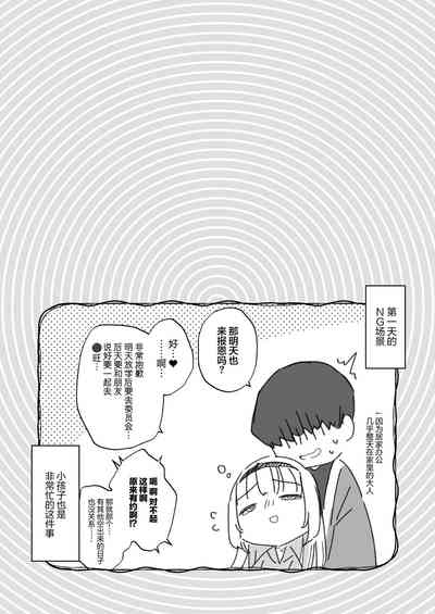 第27頁 封面 - HaSM.cc