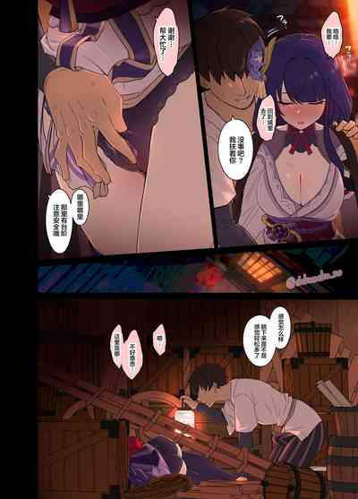 第7頁圖