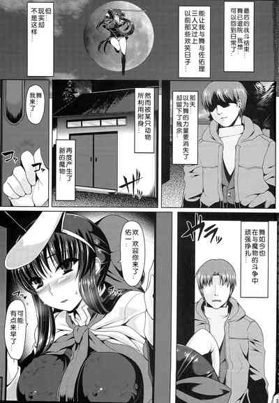 第143页图