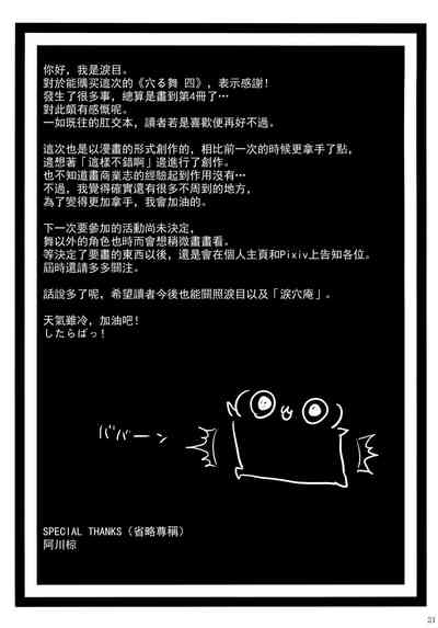 第99页图