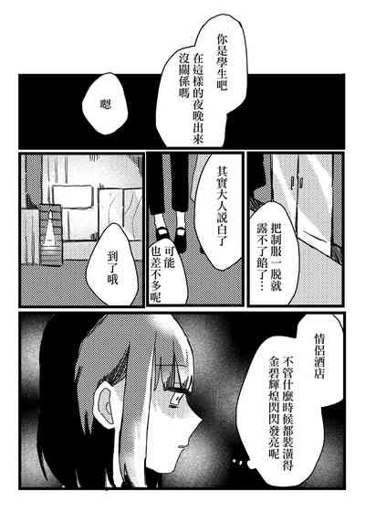 第3頁圖