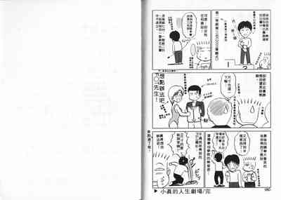 第91頁圖