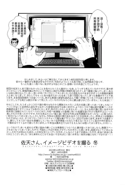 第31页图