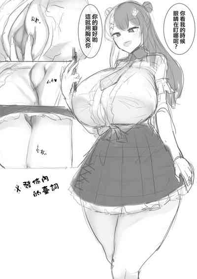 第39页图