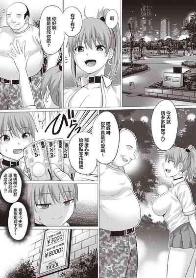 第3頁圖