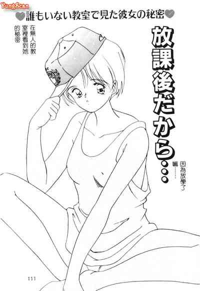 第111頁圖