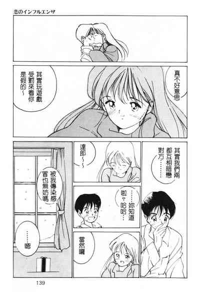 第139頁圖