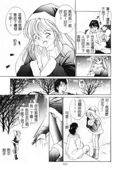 第151頁圖