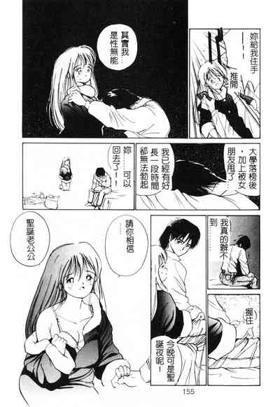 第155頁圖