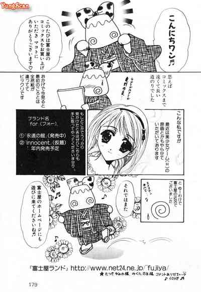 第179頁圖
