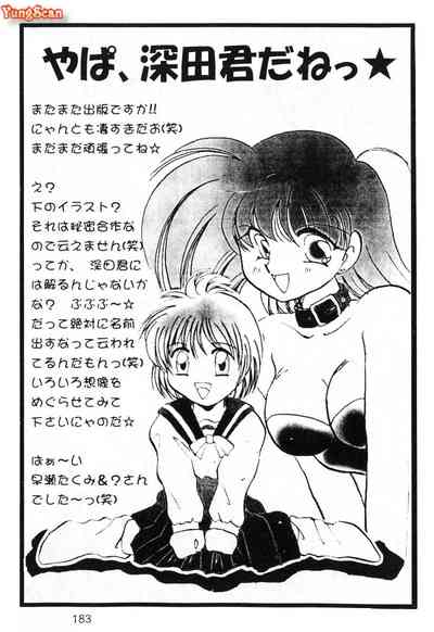 第183頁圖