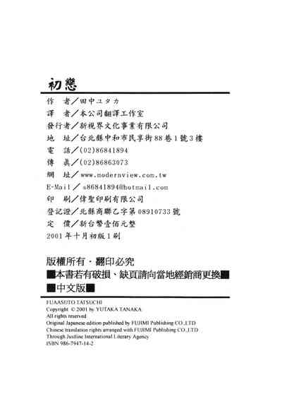 第191頁圖