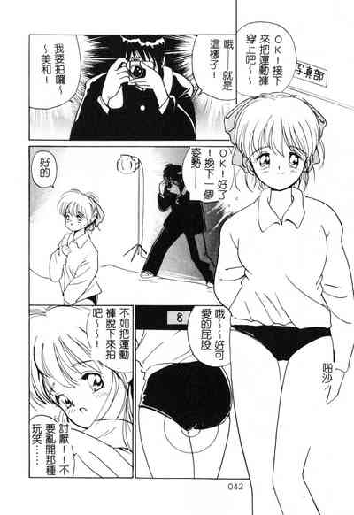 第43頁圖