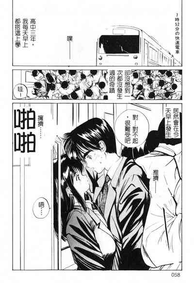 第59頁圖