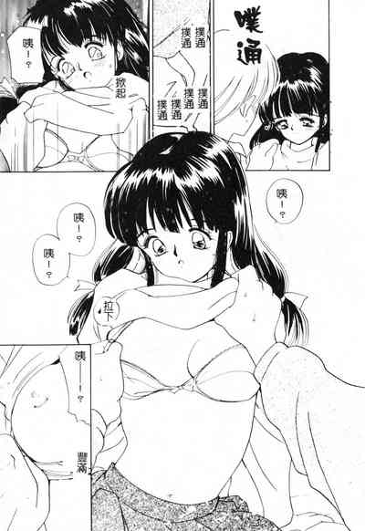 第79頁圖