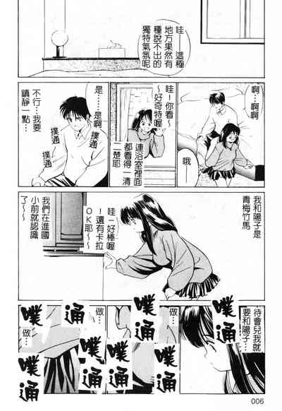 第7頁圖
