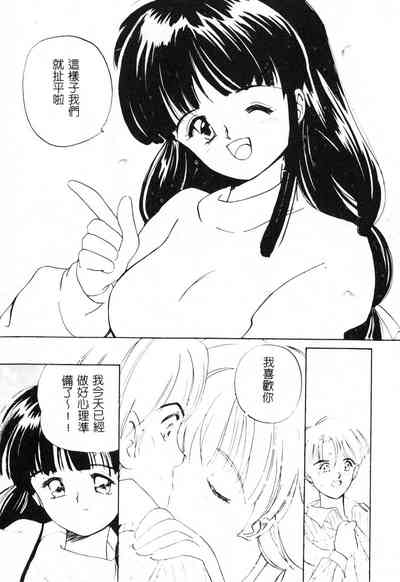 第87頁圖
