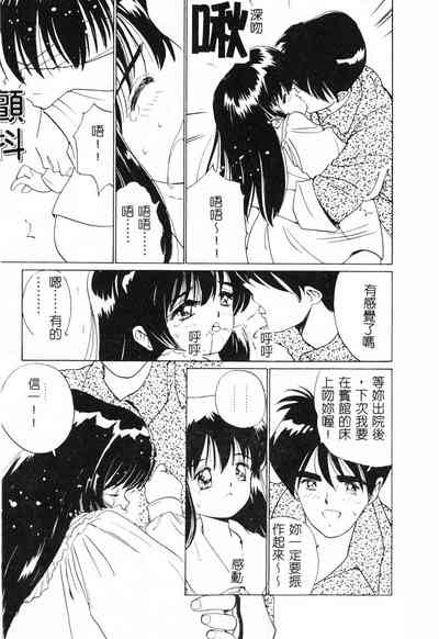 第99頁圖
