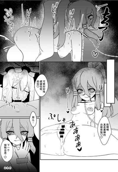 第23页图