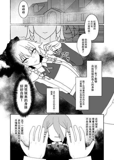第3页图