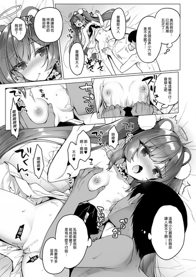 第15頁圖
