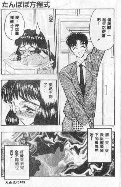 第103頁圖