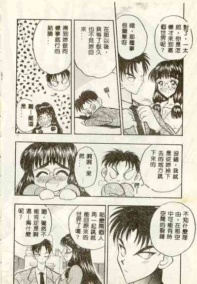第107頁圖