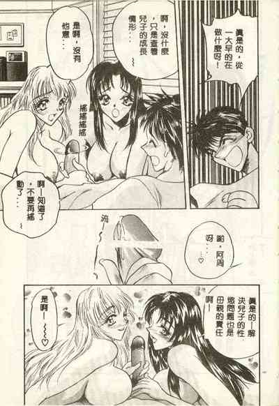 第139頁圖