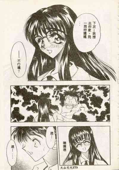 第167頁圖