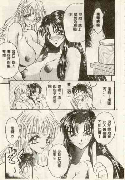 第179頁圖