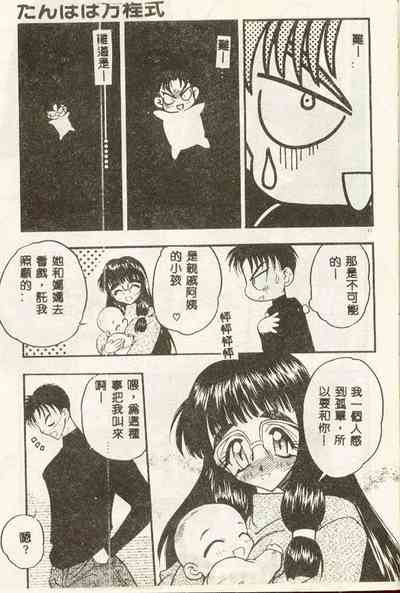 第55頁圖